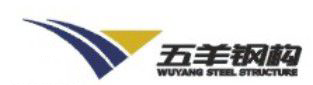 五羊鋼構(gòu) 五羊鋼構(gòu)